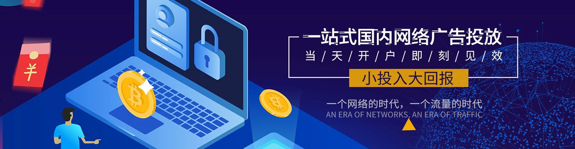 丰宁朋友圈信息流